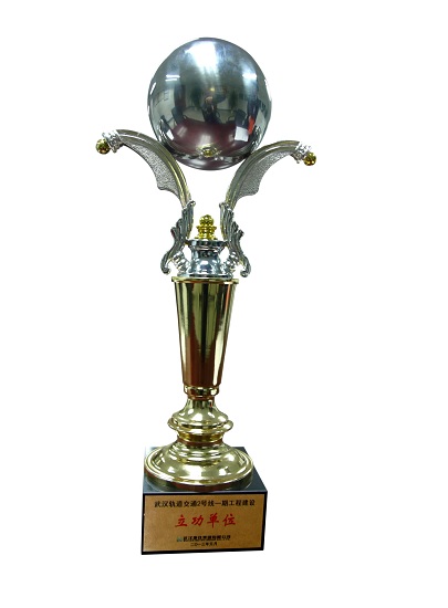 深圳市方大自動化系統(tǒng)有限公司榮獲“武漢軌道交通2號線一期工程建設立功單位”稱號